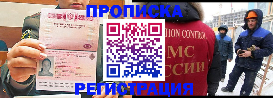 где прописаться в Ардоне