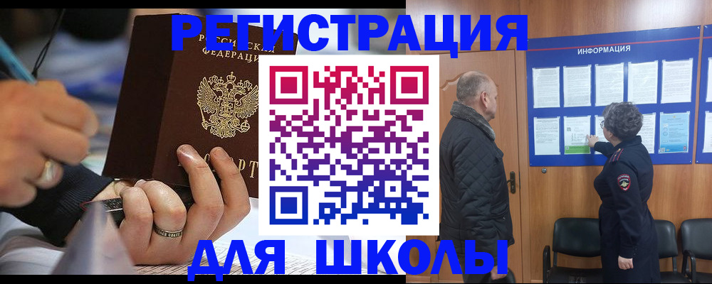 временная регистрация гарантия в Ардоне